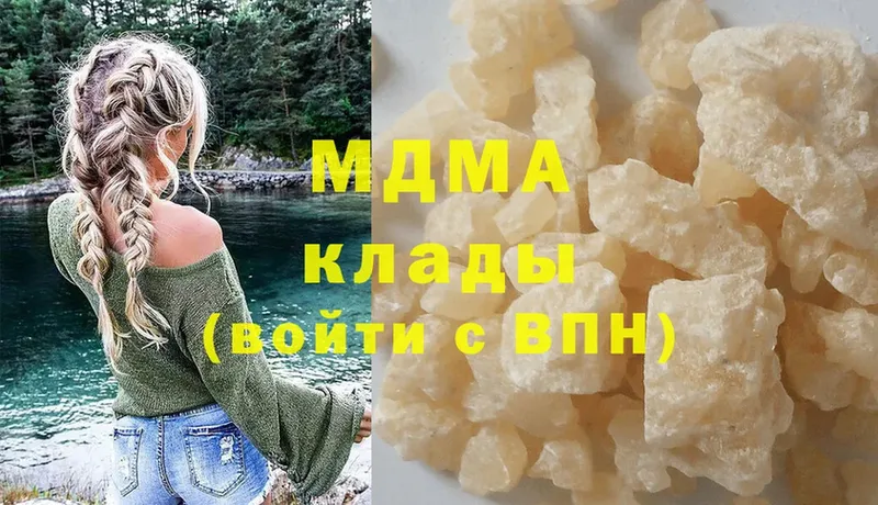 площадка состав  Калач-на-Дону  МДМА VHQ 