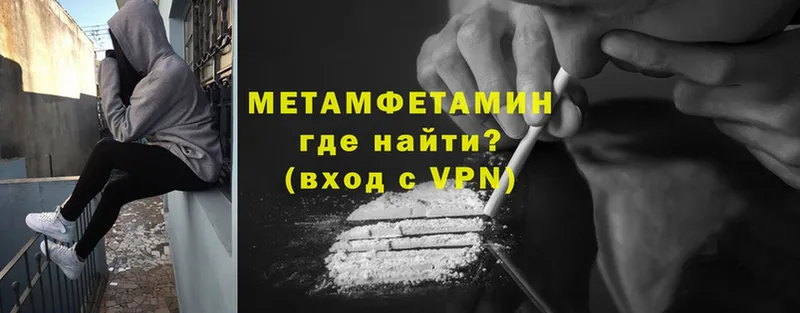 сайты даркнета как зайти  Калач-на-Дону  МЕТАМФЕТАМИН Methamphetamine  цена наркотик  ссылка на мегу маркетплейс 